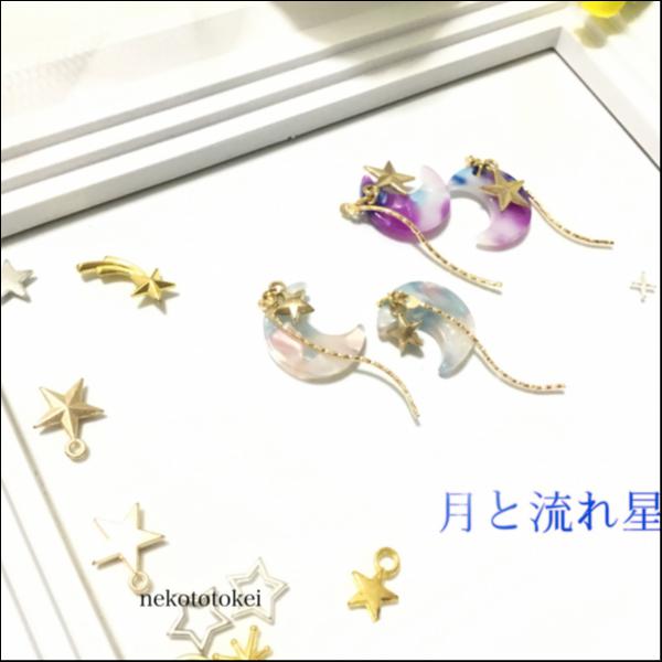 月と流れ星(ピンク)