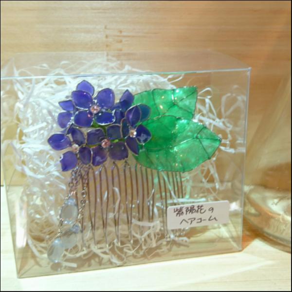 紫陽花のヘアコーム