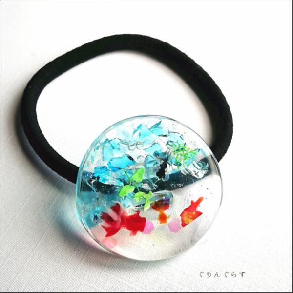涼しげ 金魚さんのヘアゴム