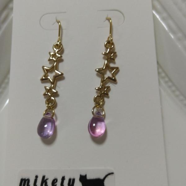 3連星のピアス