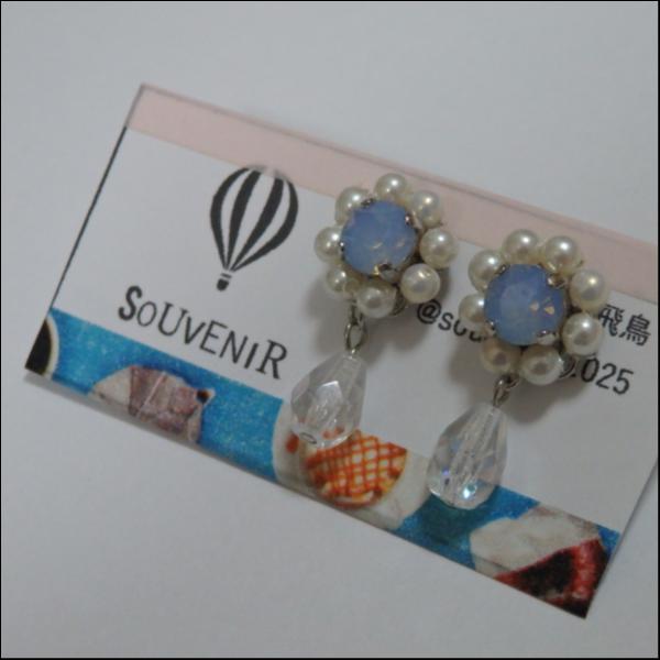 Flower Dropピアス(ブルー×クリスタル)
