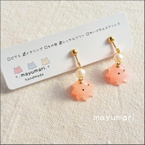 ピンクめんだこ✕パール イヤリング