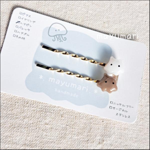 めんだこヘアピン2色セット