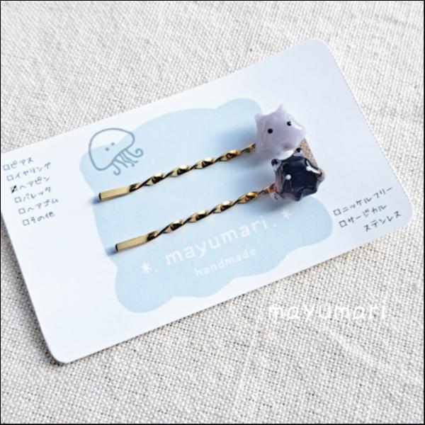 めんだこヘアピン2色セット