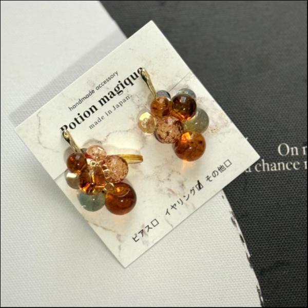 ちゅるんブラウンイヤリング