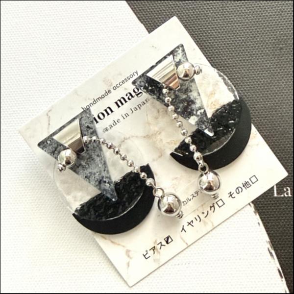 ブラック大ぶりピアス