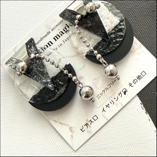 ブラック大ぶりイヤリング