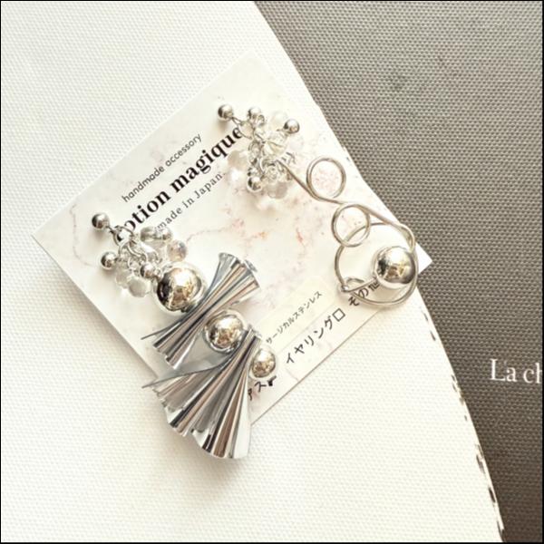 アシメシルバーピアス