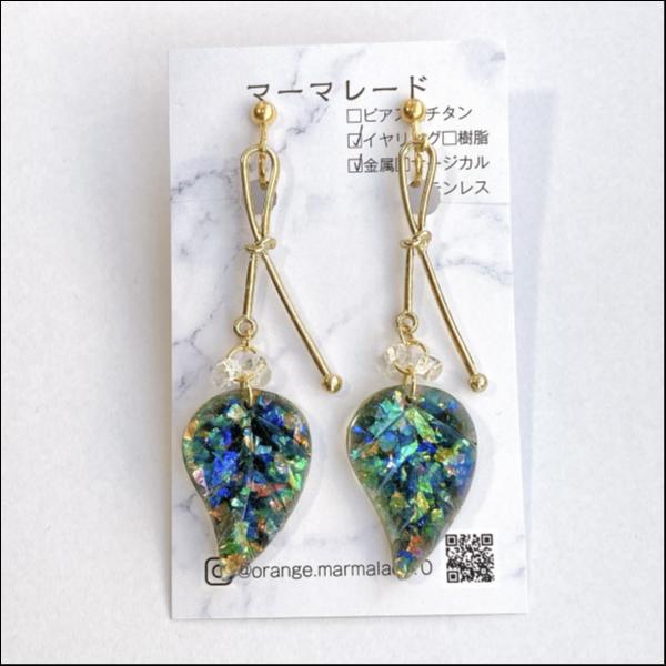 ピーコックブルーシュガーゴールドイヤリング　ハンドメイド ピーコックブルーシュガーゴールドイヤリング ハンドメイド
