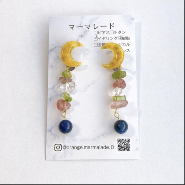 大ぶり 雫型 ブルー 青 グラデーション 手染め ビーズ リボン ピアス