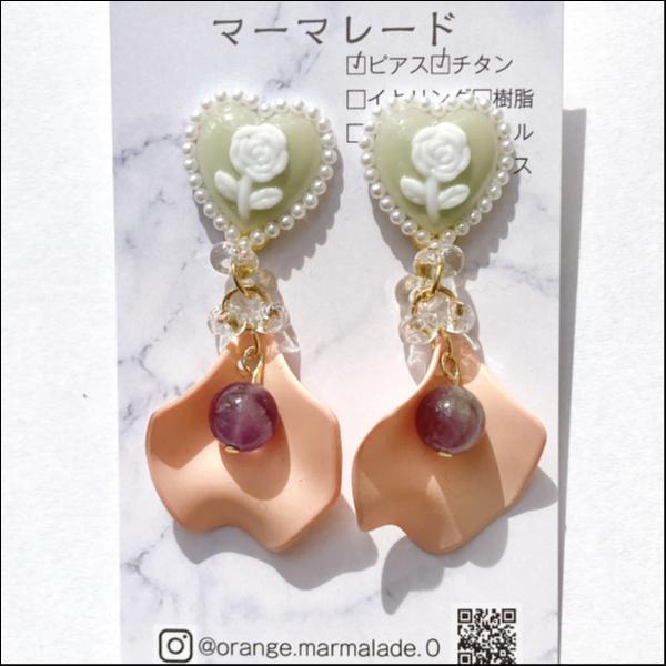 カメオ風×ケープアメジスト