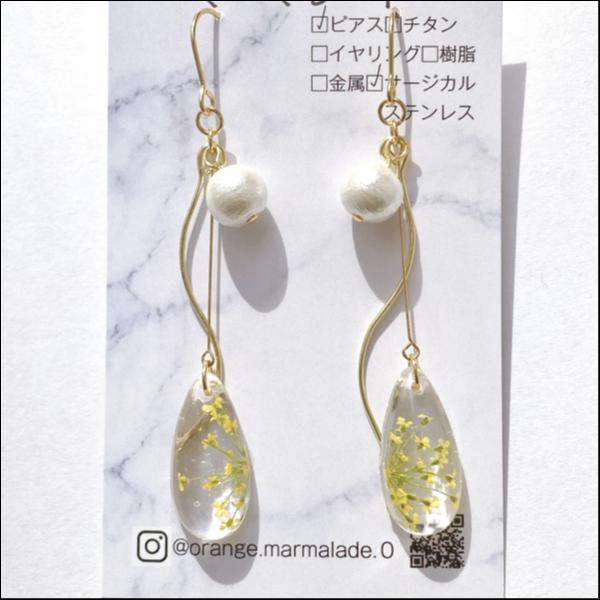 コットンパール×レースフラワー