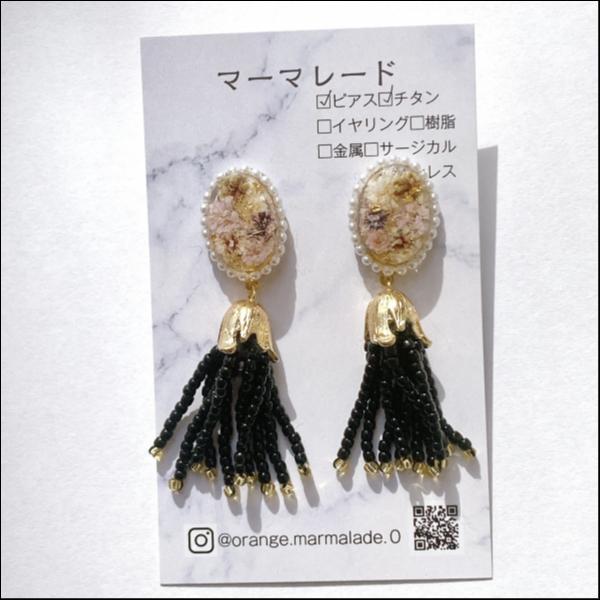 かすみ草×手作りタッセル