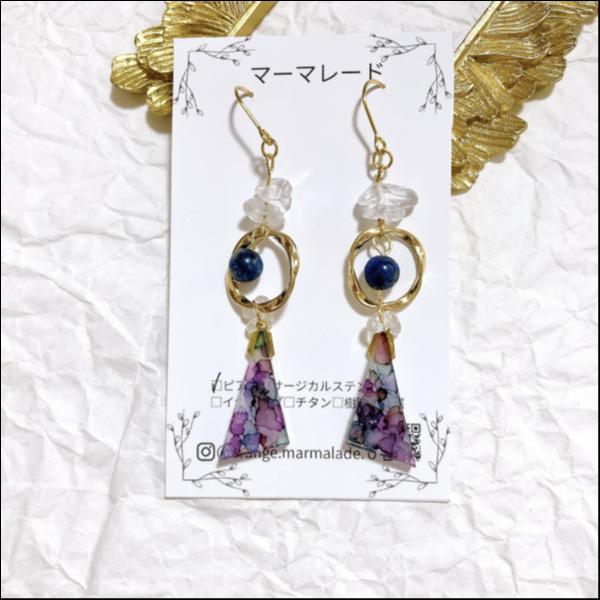 天然石×アート