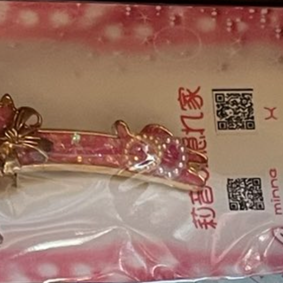 ピンクのにゃんこクリップ