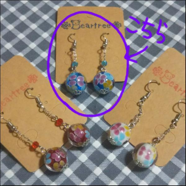 とんぼ玉ピアス(水色)