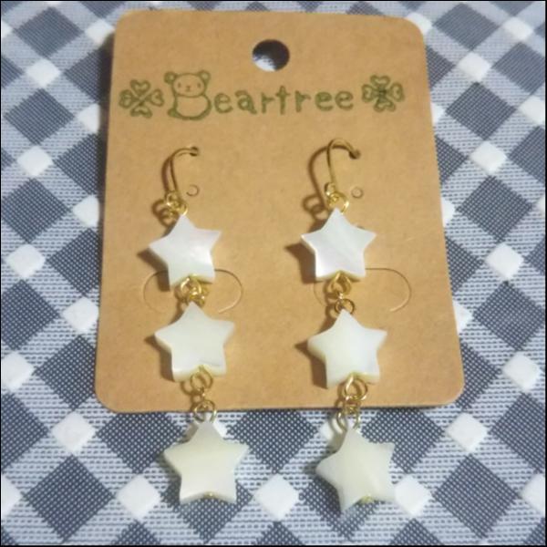 星3連ピアス