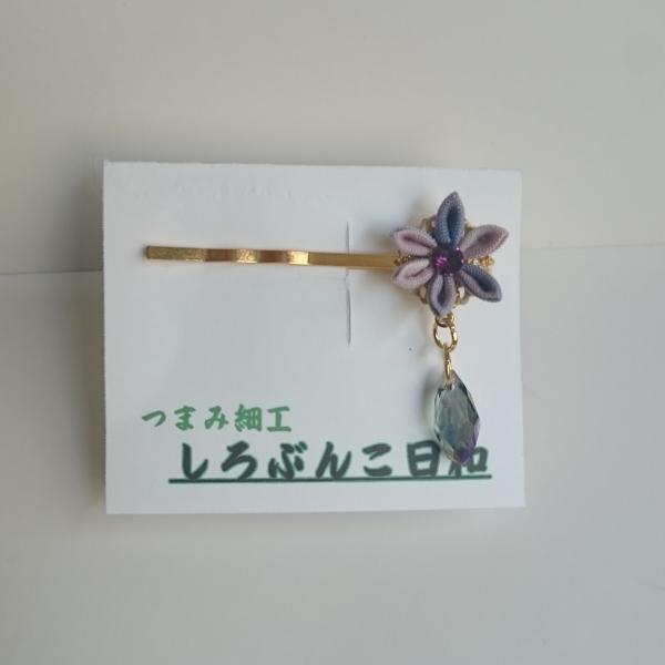 小さいお花のヘアピン・葡萄