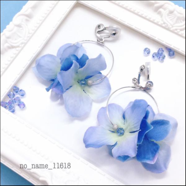 紫陽花のフープイヤリング(青)