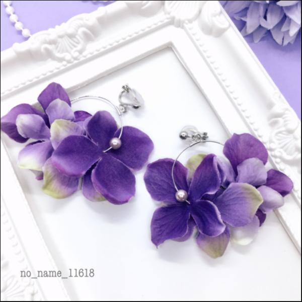 【ふんわりお花のフープイヤリング<濃いめ青紫&くすみ青紫>】