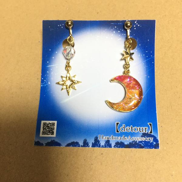 月と星のイヤリング