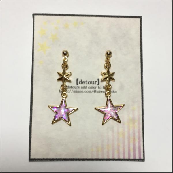 クリアのキラキラ星ピアス