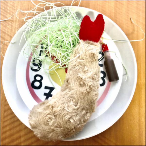 エビフライキーホルダー(ソース付き)