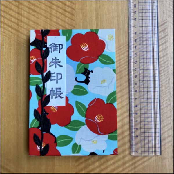 椿柄の手作り御朱印張
