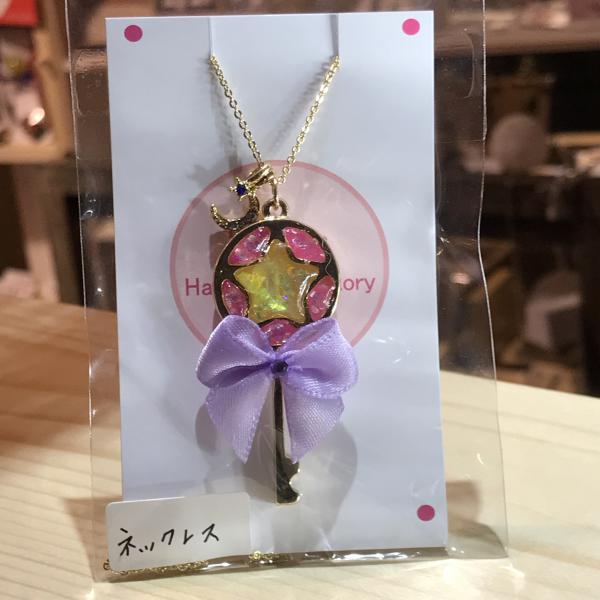 星の鍵 リボンネックレス