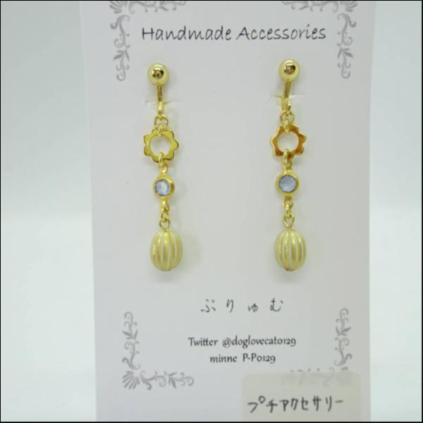 お花のプチアクセサリー