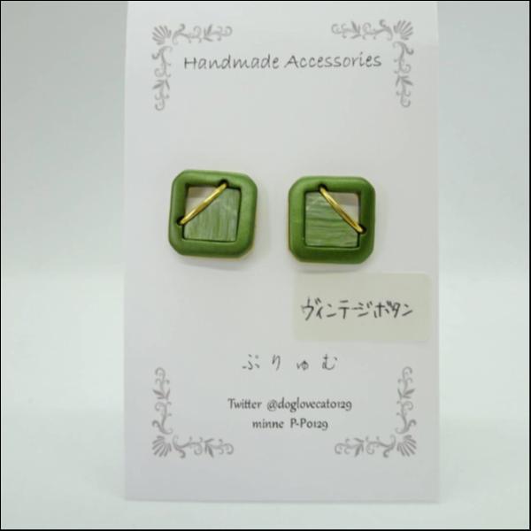 ボタンピアス
