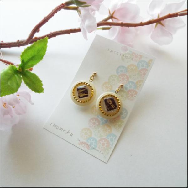 ピアス ひめくるま(至極色)