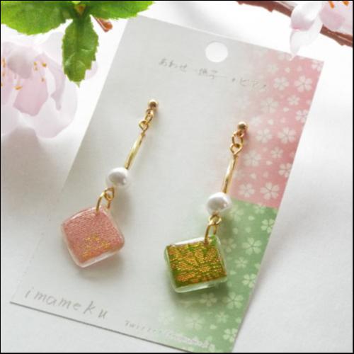 ピアス あわせ(撫子)