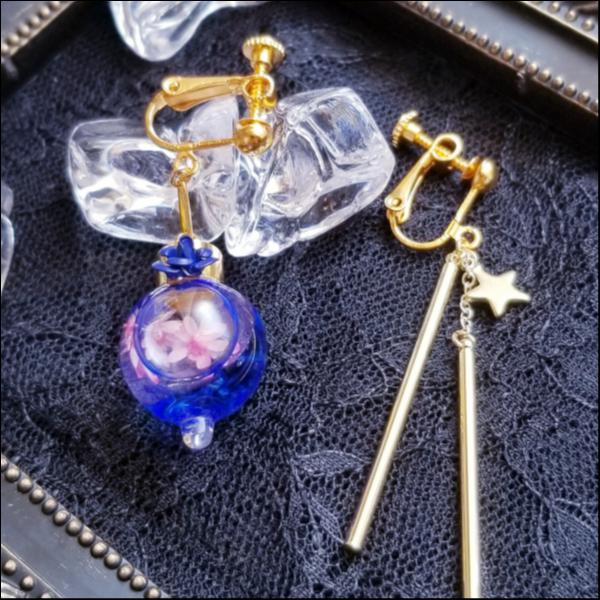星鳴りの夜と魔法の小瓶