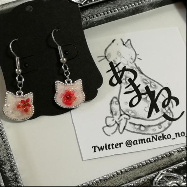 赤い花の猫ピアス