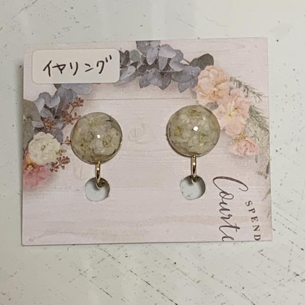 かすみ草花束イヤリング