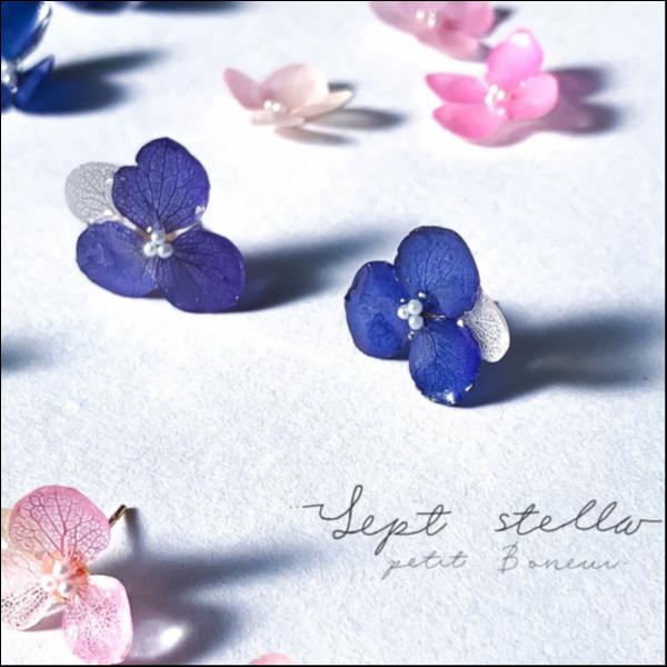 紫陽花-leaf-イヤリング