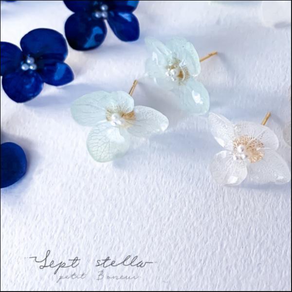 紫陽花-vier-ピアス