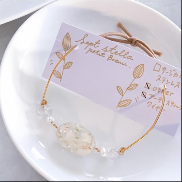 Chrysanthemum ブレスレット