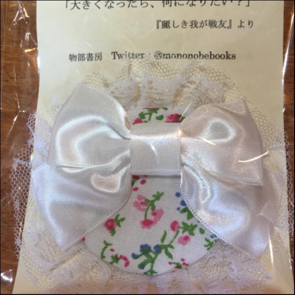 光沢リボンのロゼッタブローチ