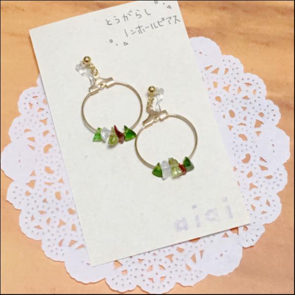とうがらしノンホールピアス