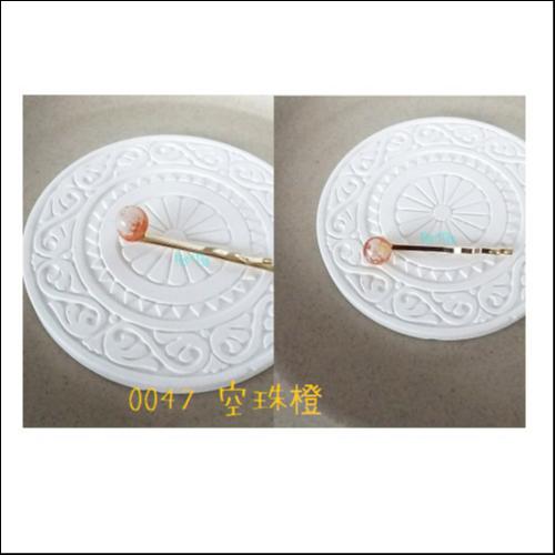 空珠 橙