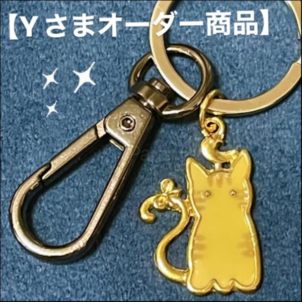 三毛猫ちゃん★ブラックシルバーカラーステンレス合金カラビナ（オーダー商品）