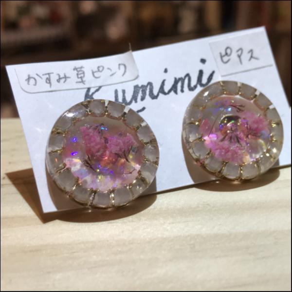 レジンかすみ草 ピアス