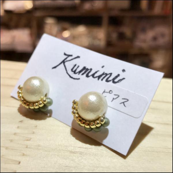 パールピアス