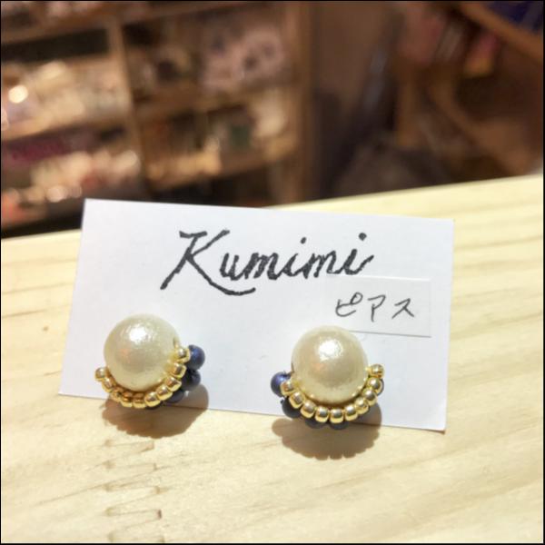 パールピアス