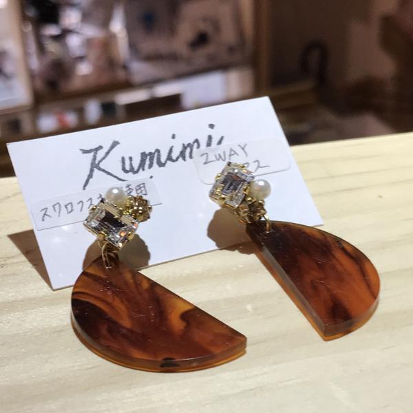 ビジューと鼈甲ピアス