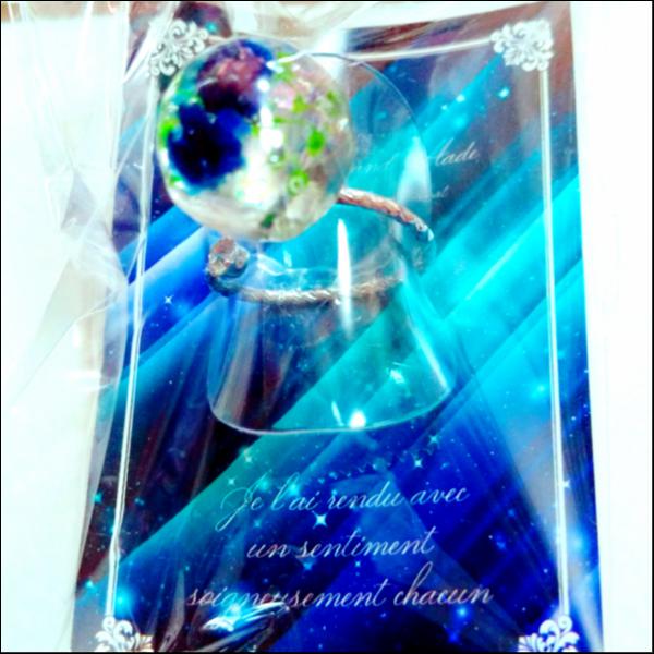 レジン玉リング(Blue)
