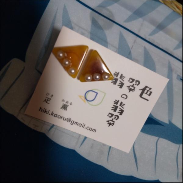 べっこう風さんかくピアス