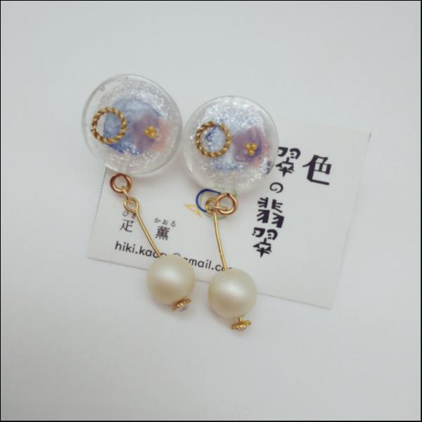 すきとおったおはなピアス